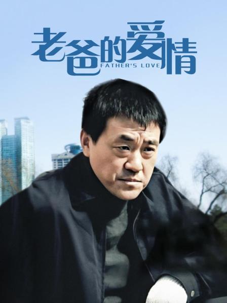 无水印《新年贺岁档》麻豆传媒映画出品国产AV剧情外送小姐的助威武汉加油